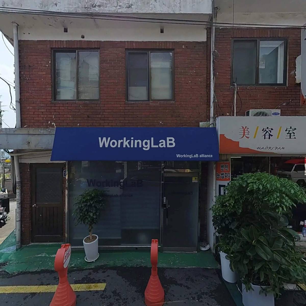 주식회사 워킹랩(WorkingLaB Corp.)_3