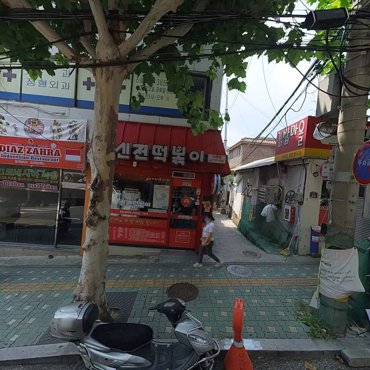 박희연부동산