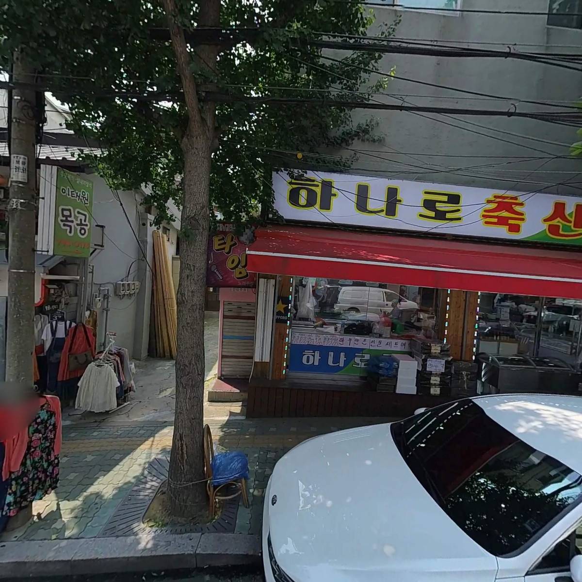 이태원목공인테리어