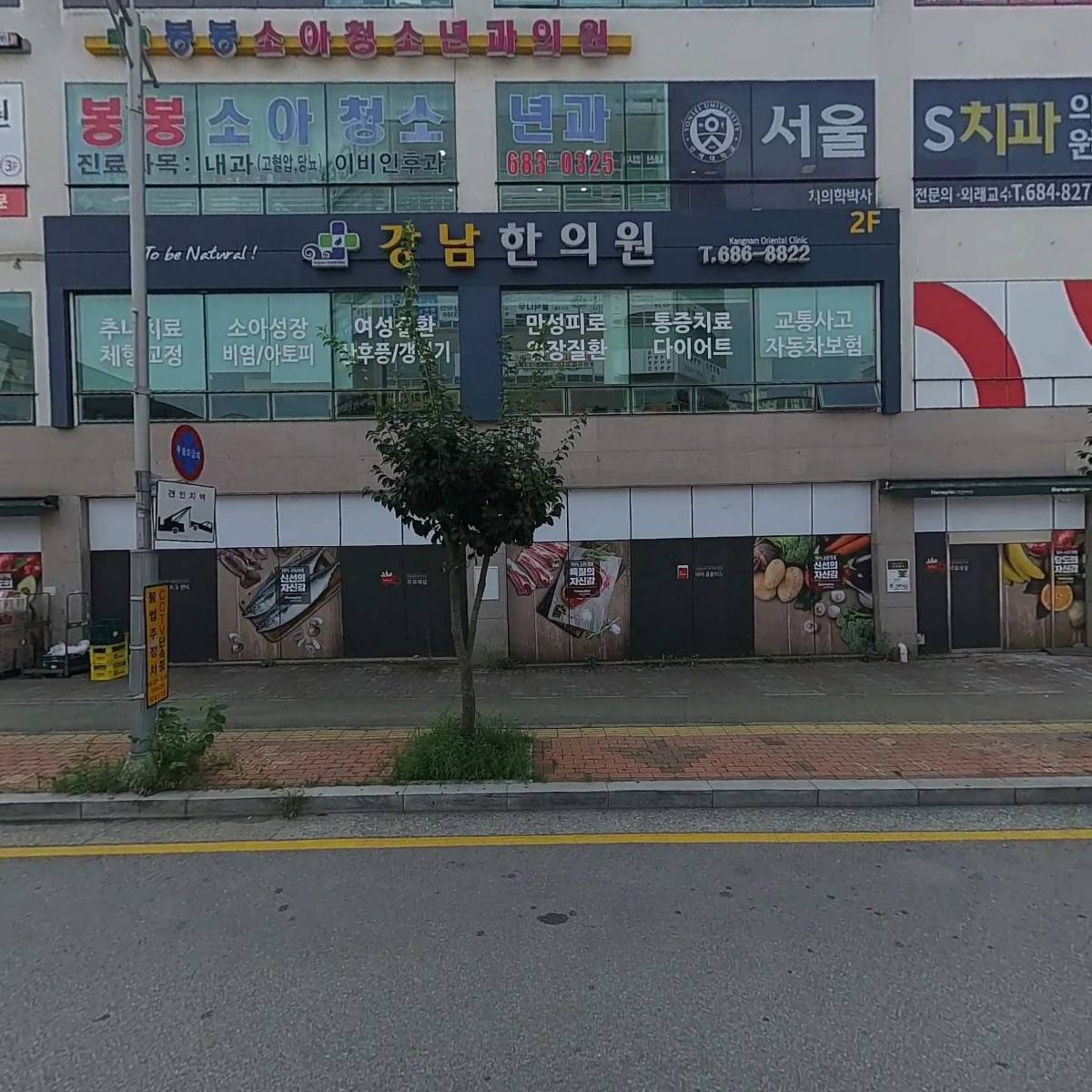 다이소평택청북점