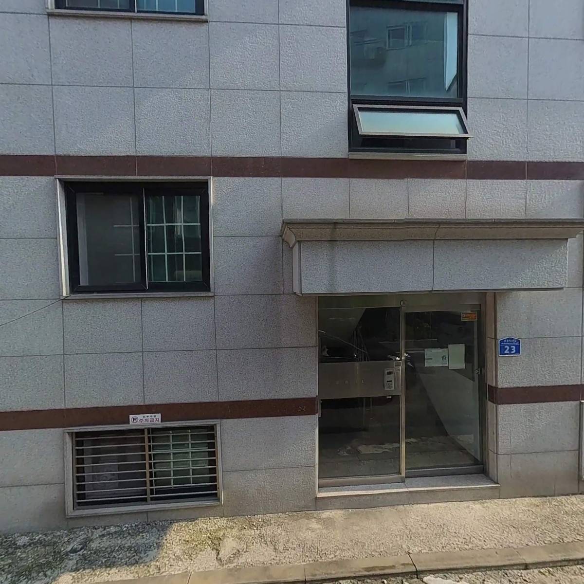 엠알스톤주식회사_3