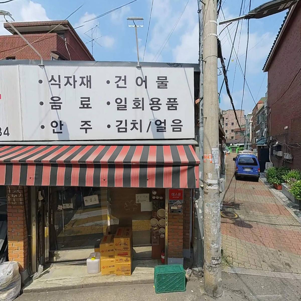 오광유통(음료,식자재,얼음)_3