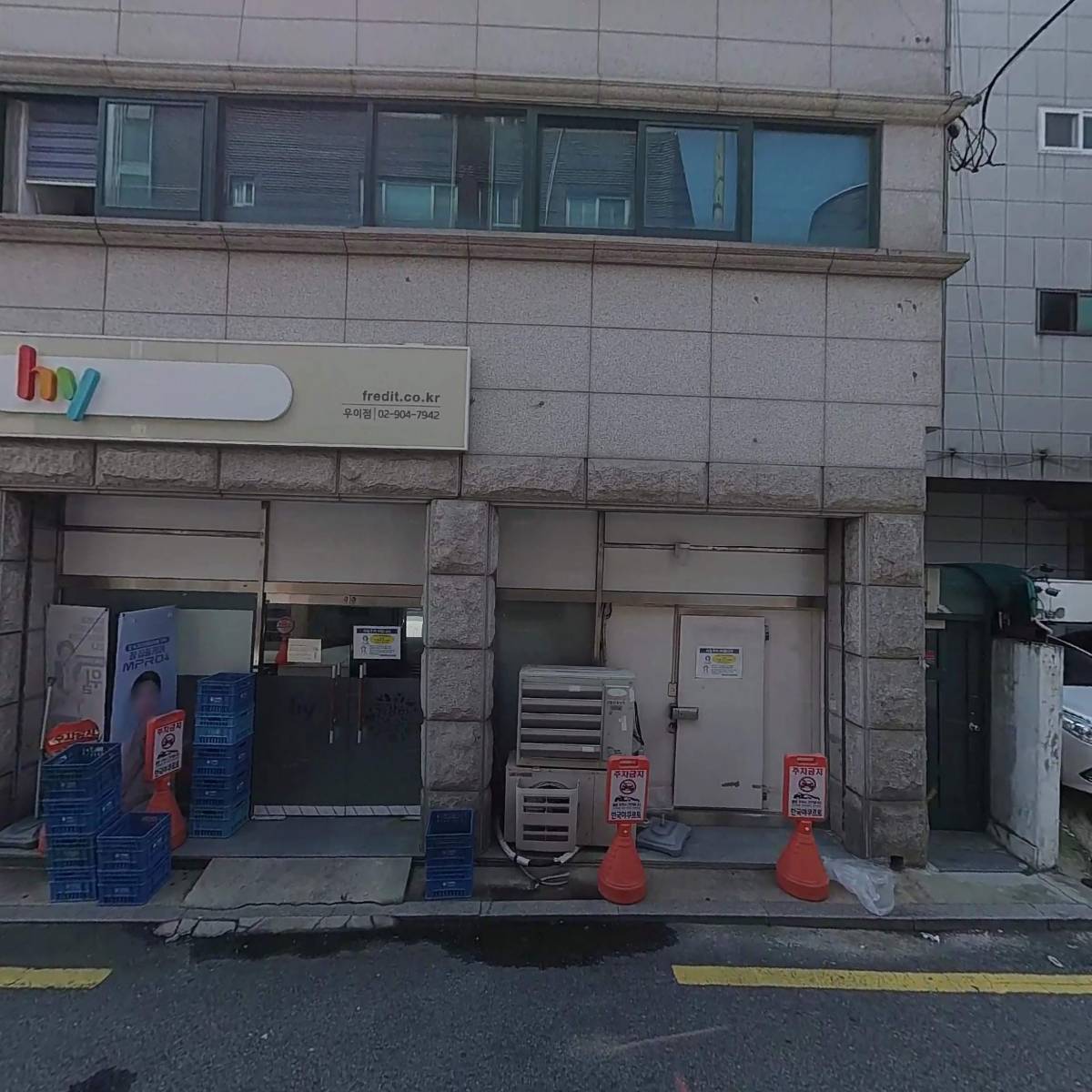 한국야쿠르트 우이점