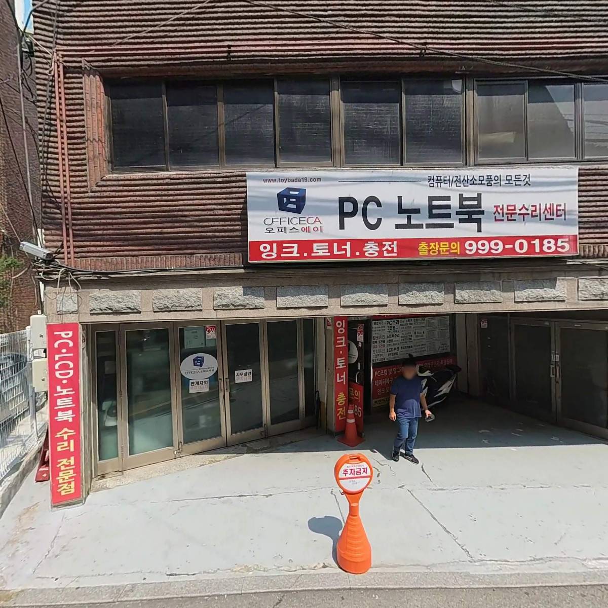 한국야쿠르트 우이점_3