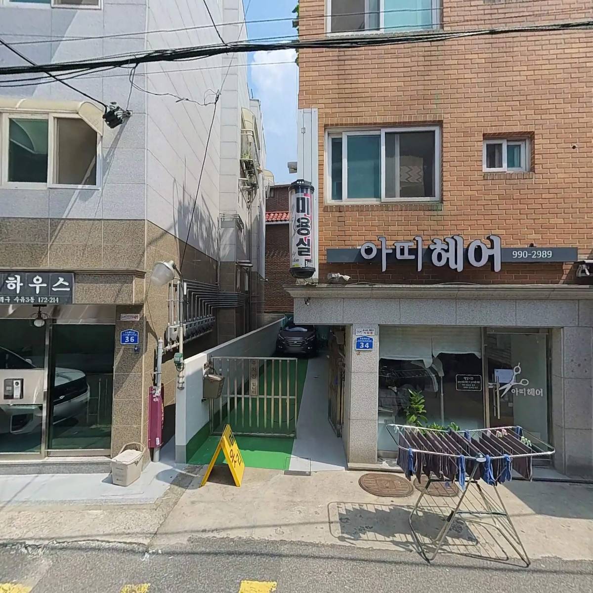 명문양말