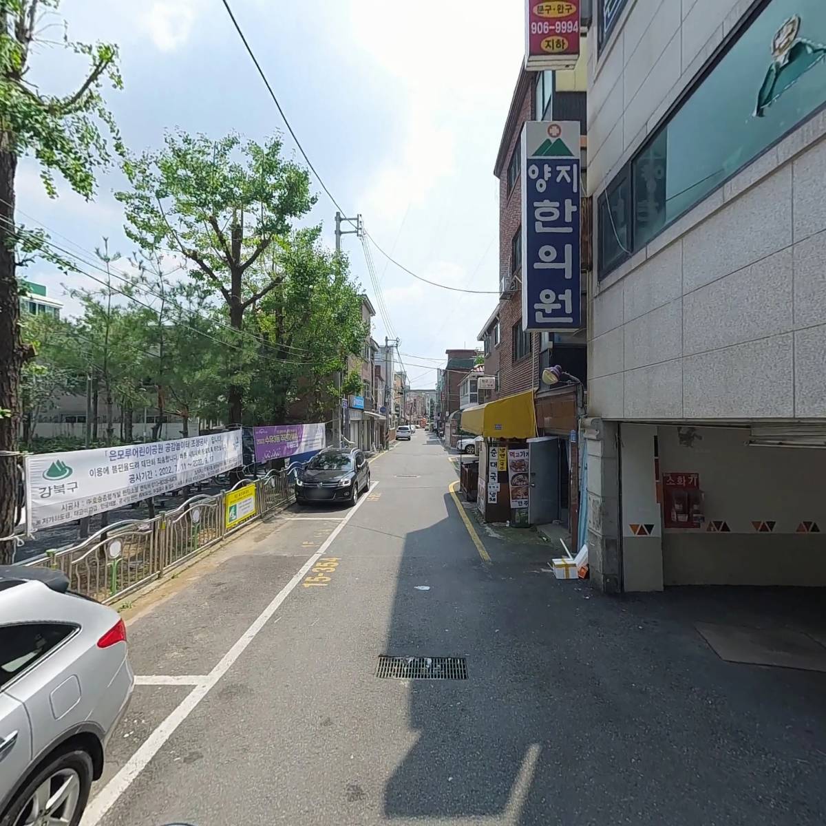 수유3동 주민자치회_2