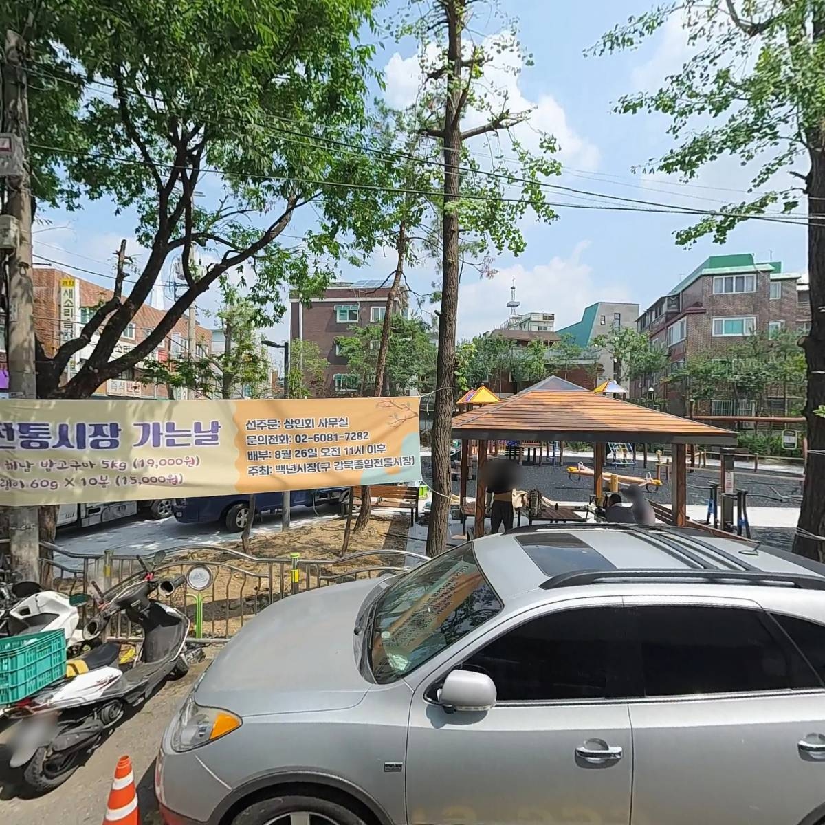 수유3동 주민자치회