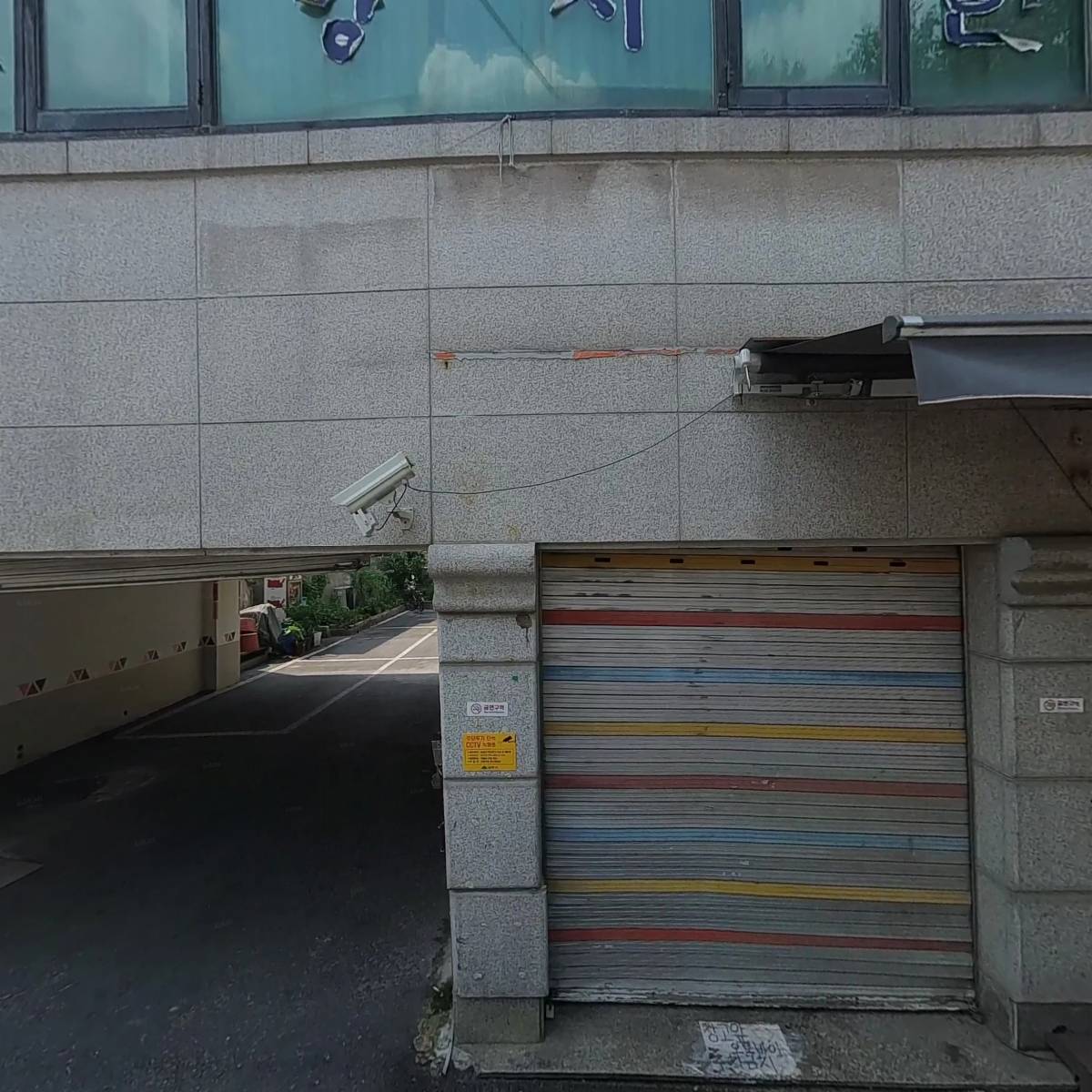 수유3동 주민자치회_3