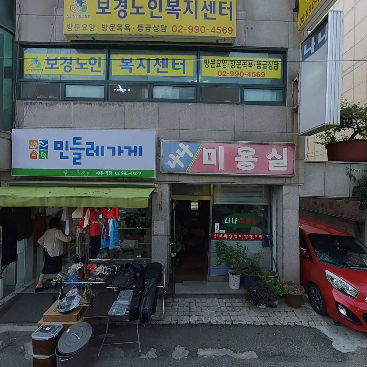 에스비정보통신