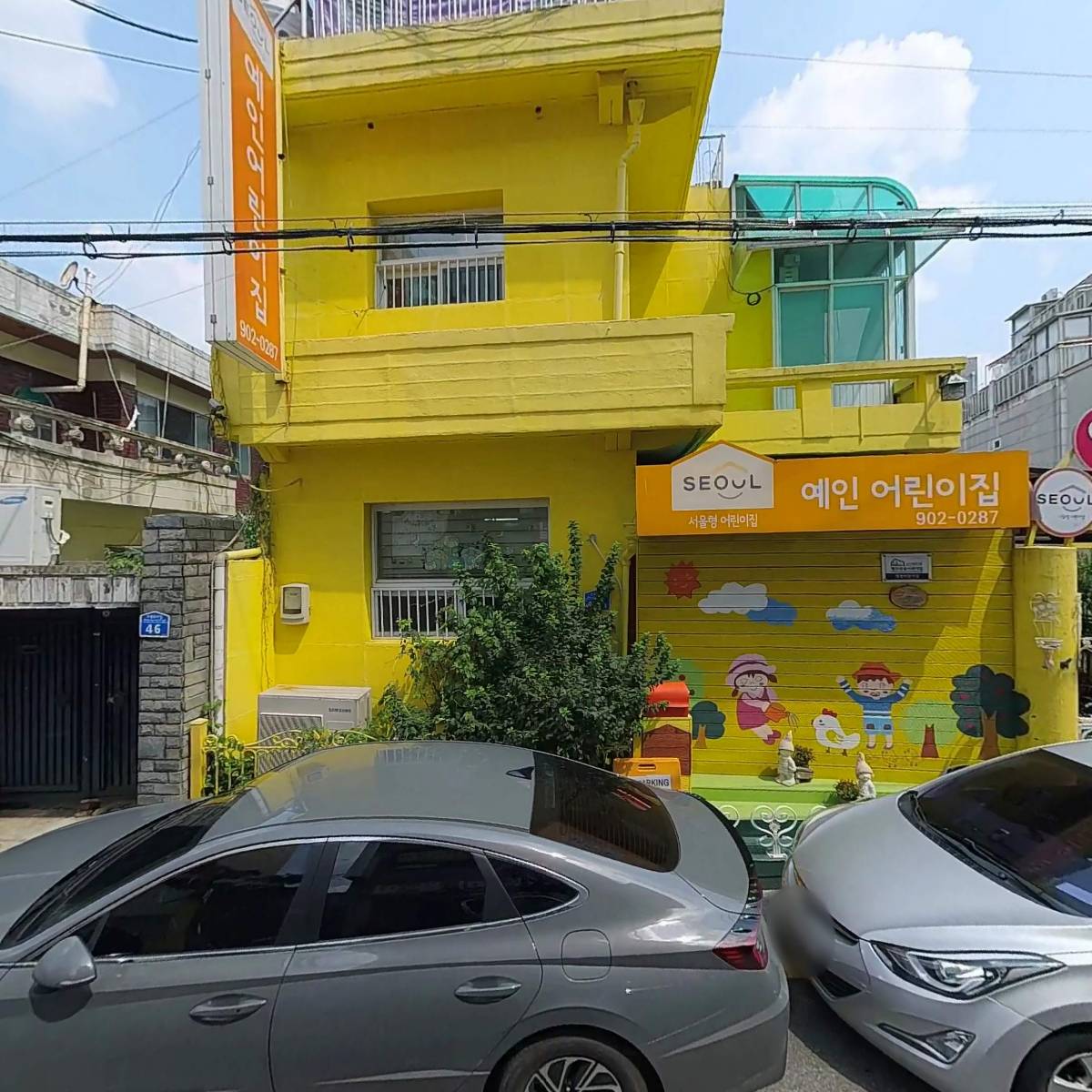 에스비정보통신_3