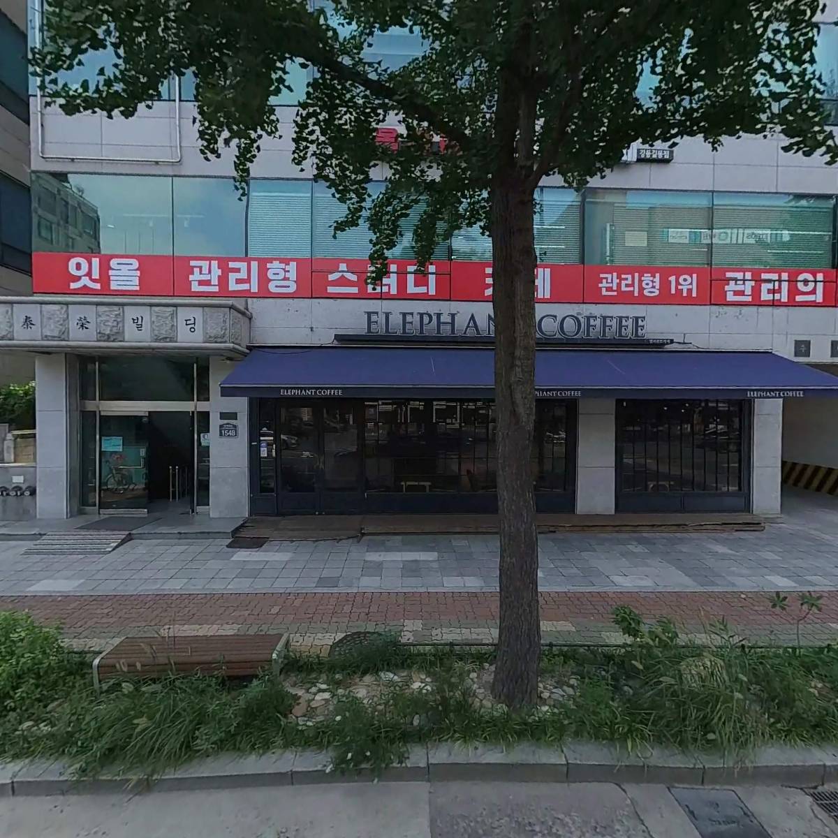 (주)케이엠스타컴퍼니