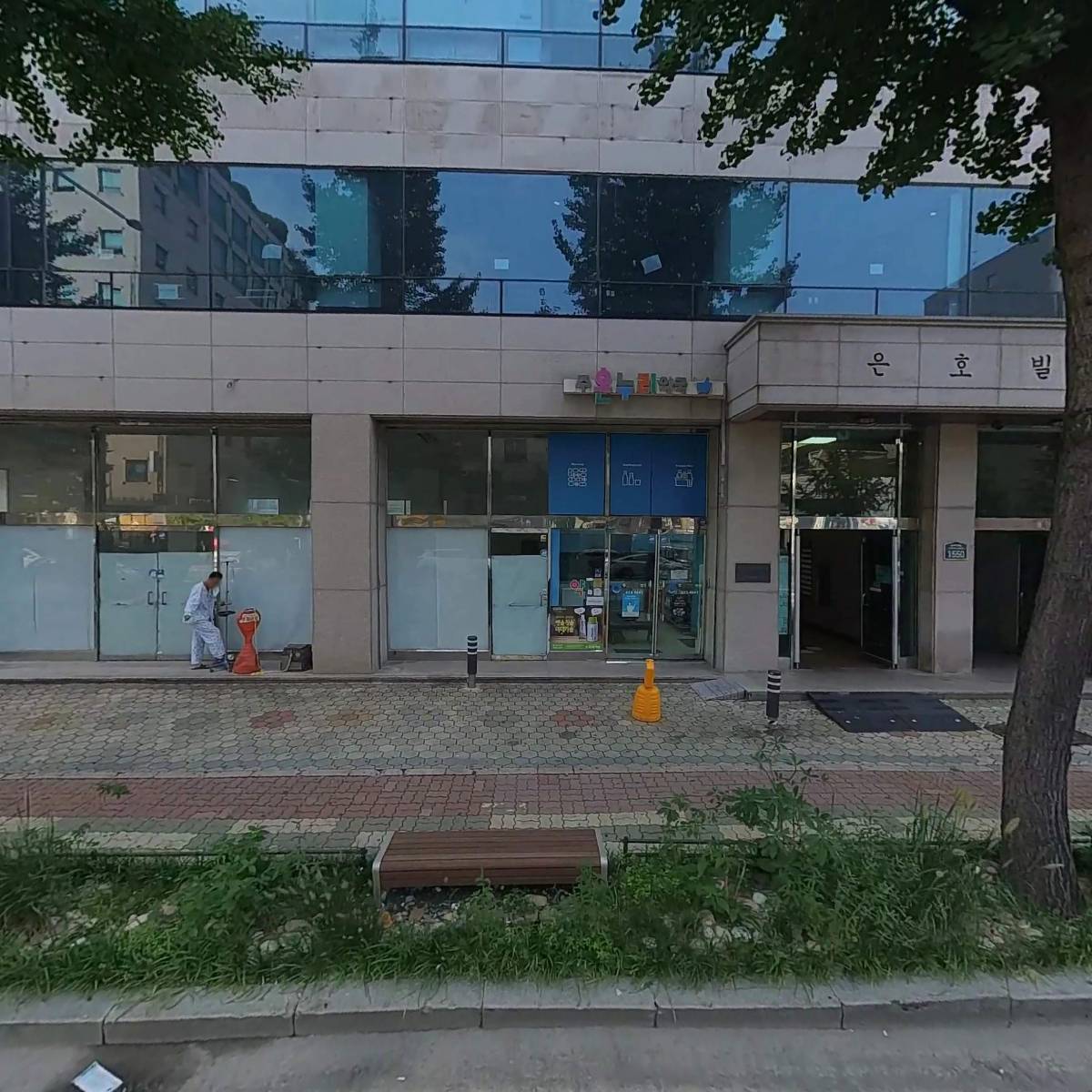 모세정형외과