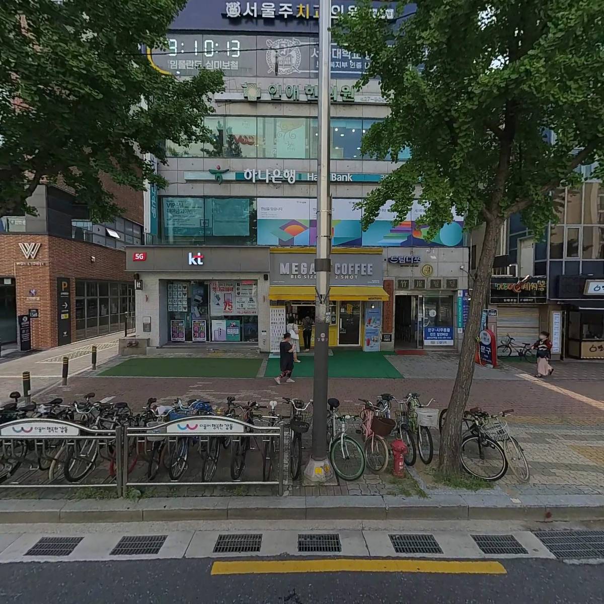 서울주치과의원