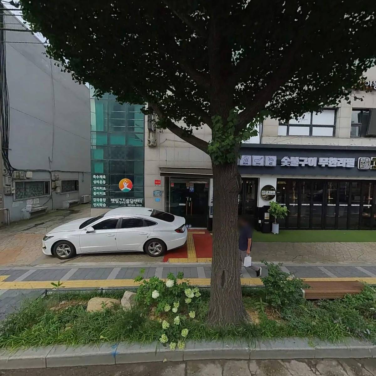 엘엔씨글로벌（L\u0026C global）