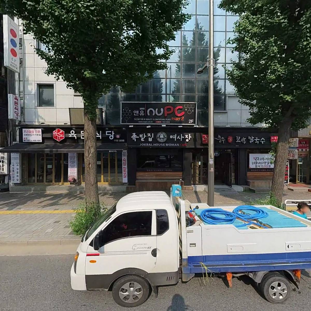 육돈식당