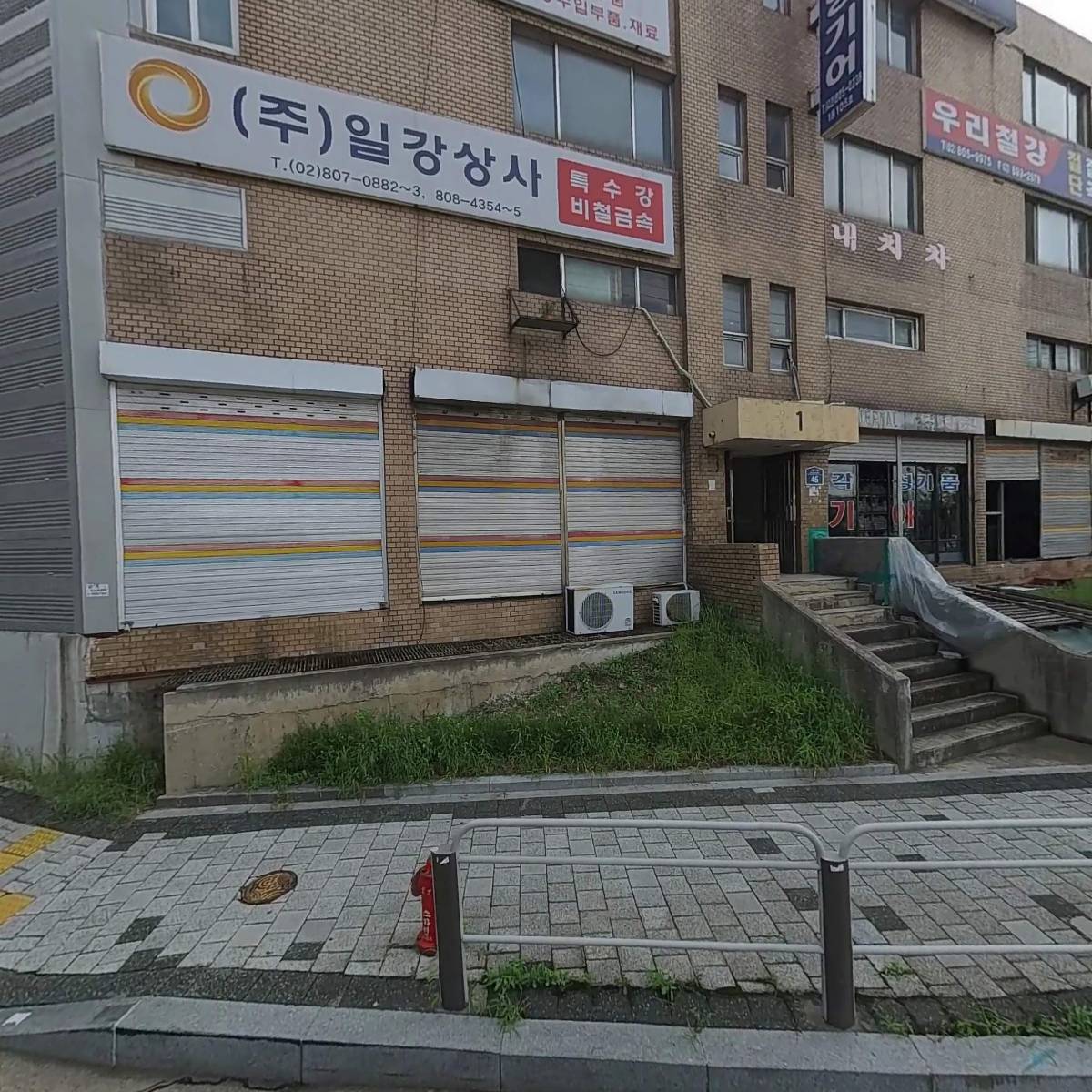 우리철강