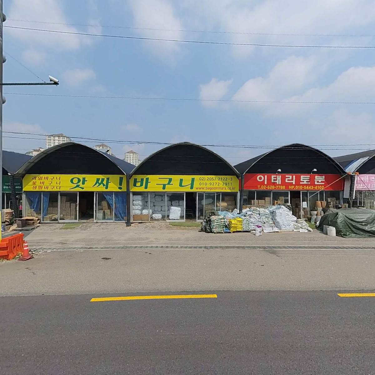 상아자재