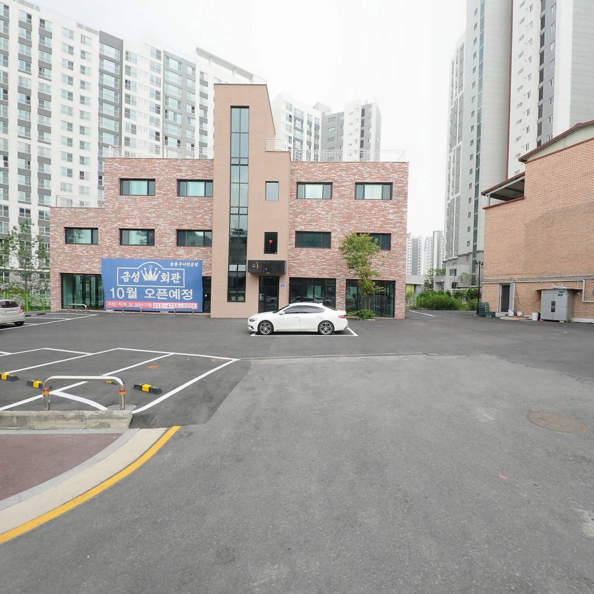 금성회관 이천송정점