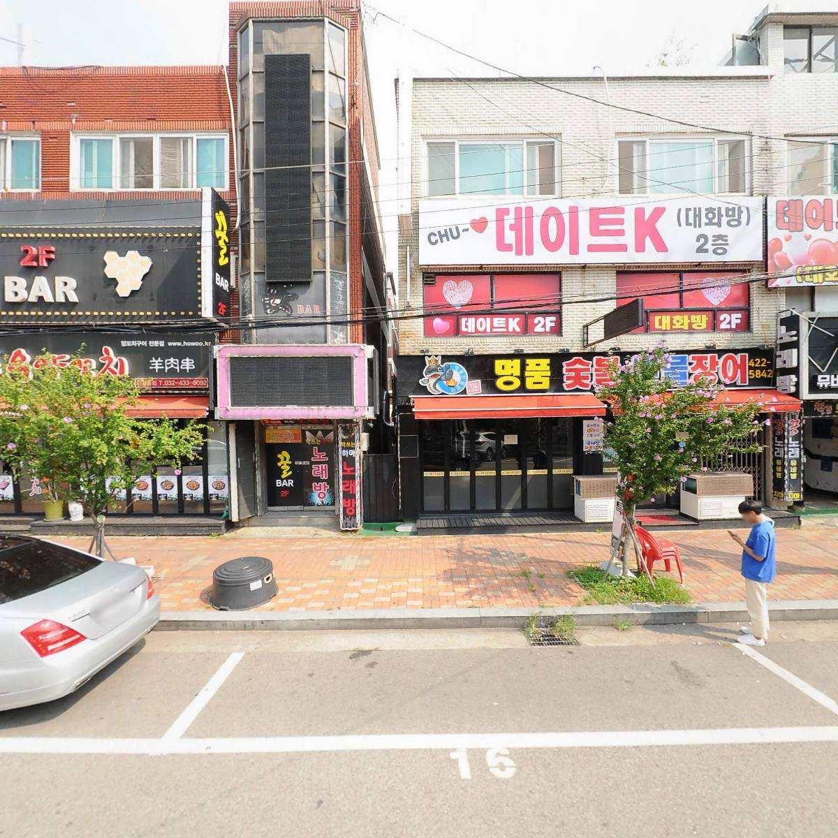 명품숯불민물장어_3
