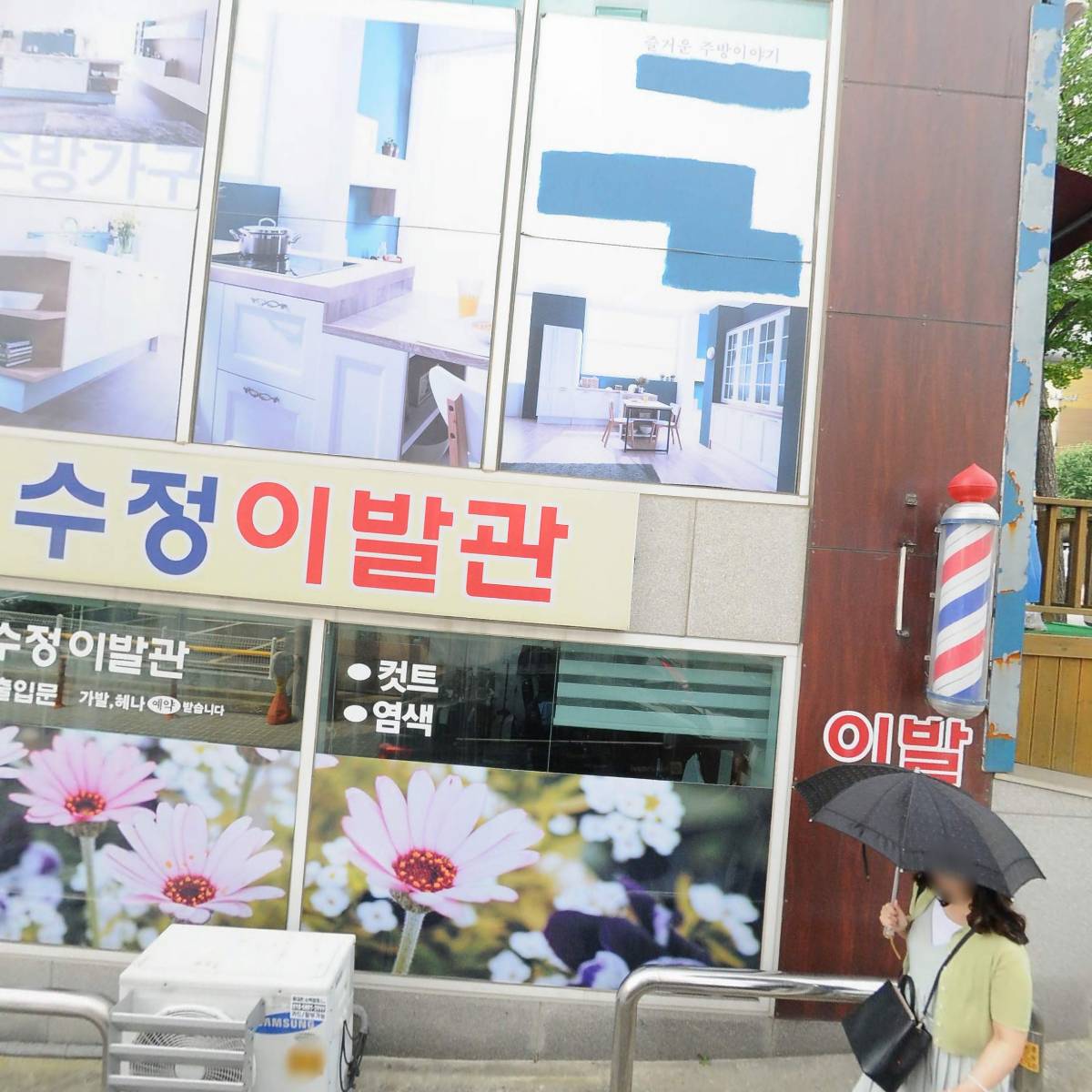 에이피에스엘 (APSL) 뉴스포츠_3