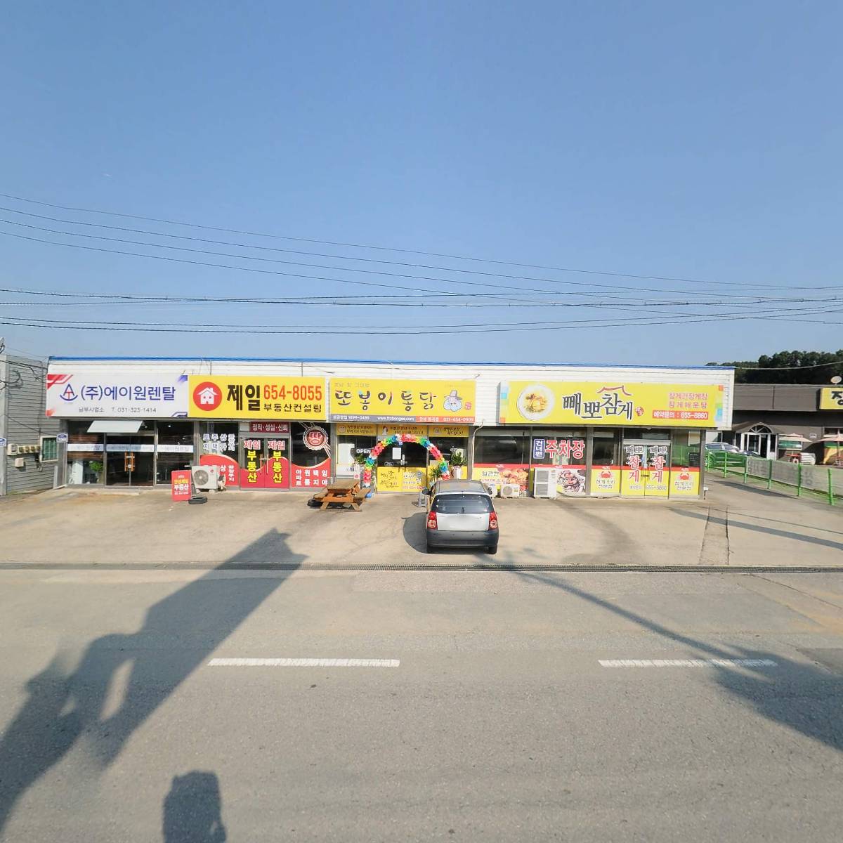 또봉이통닭_3
