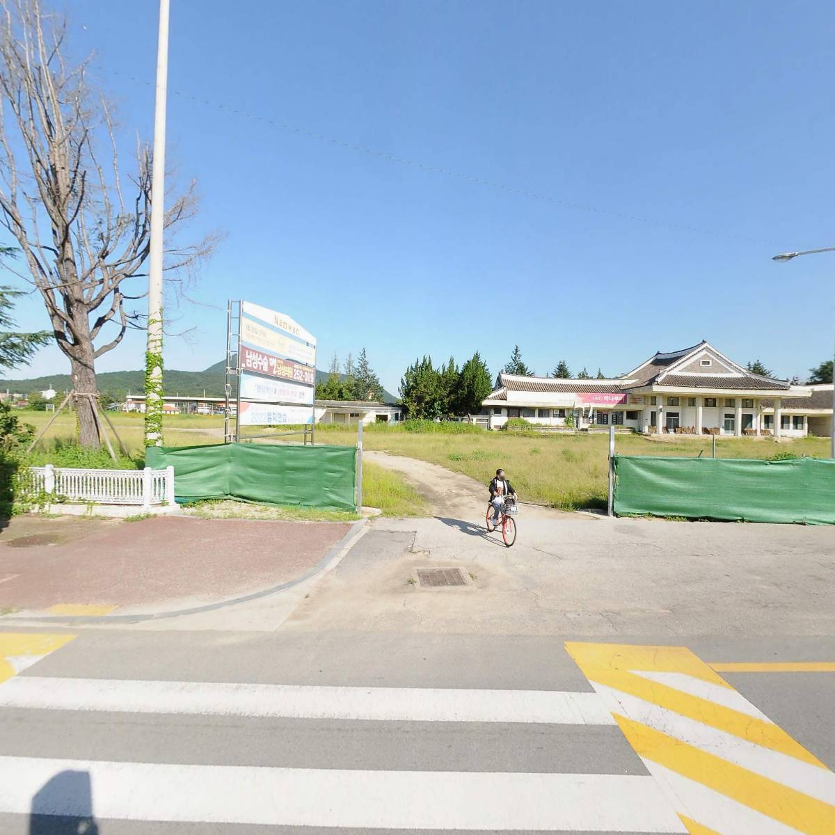 (주)씨엔아이텔레콤