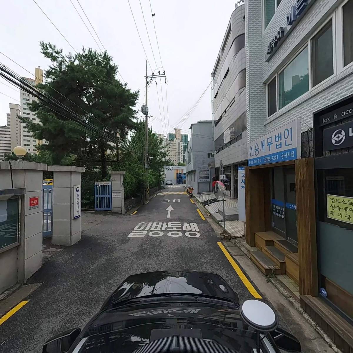 나래세무회계_4