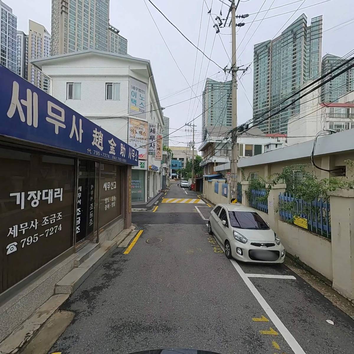 나래세무회계_2