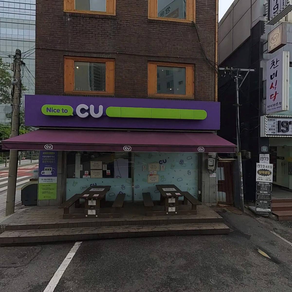 CU 용산히트점