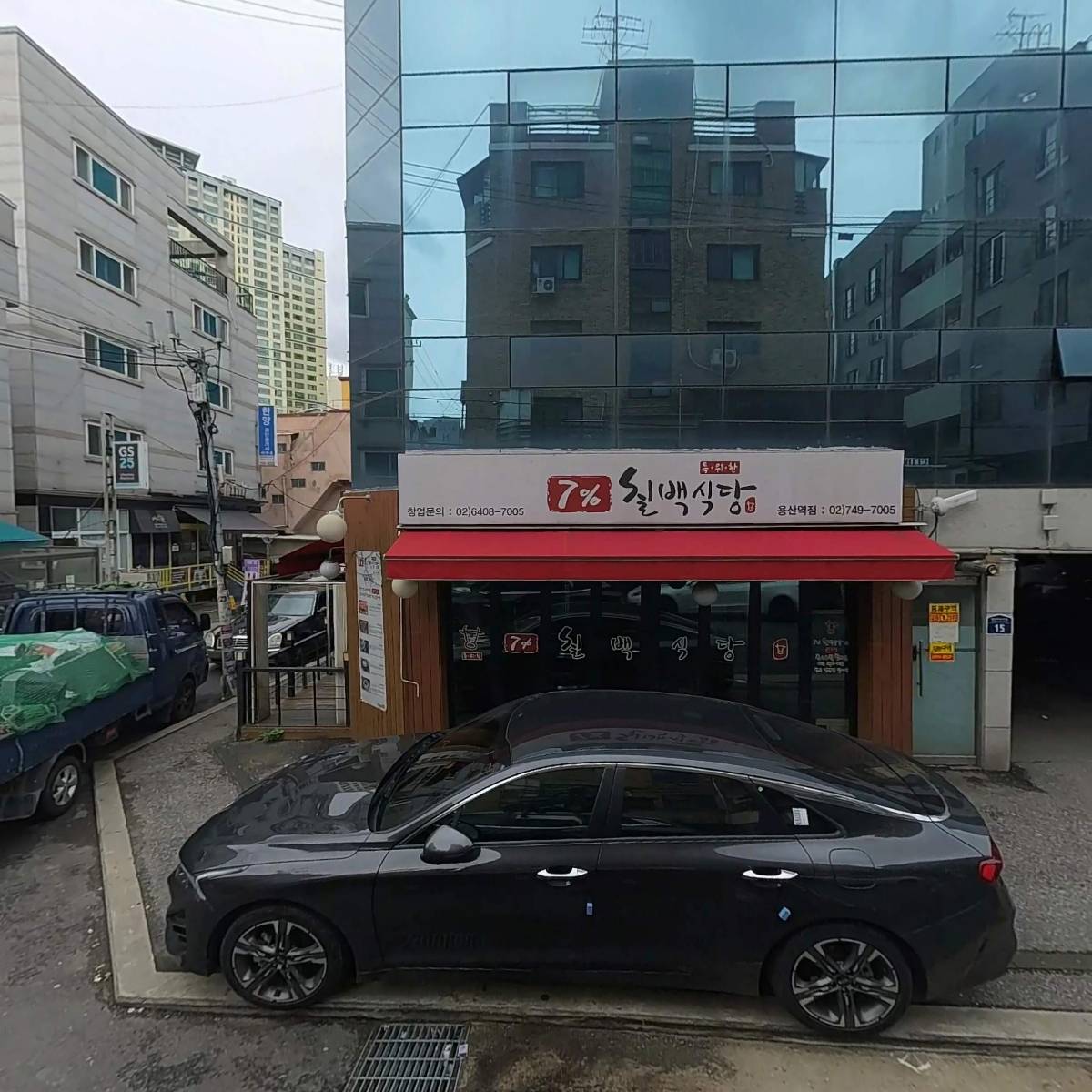 키보