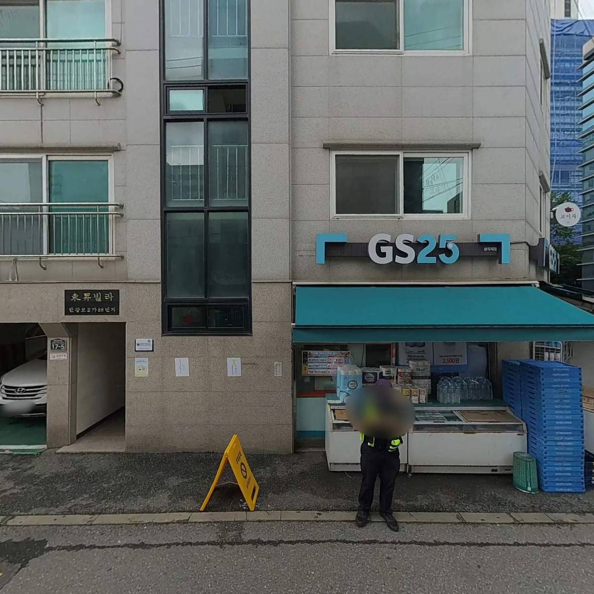 스탠다드쉽핑(주)