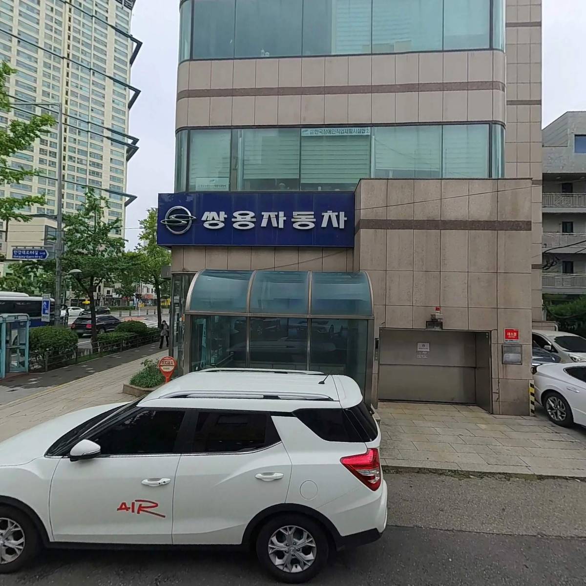 사단법인한국장애인직업재활시설협회_3