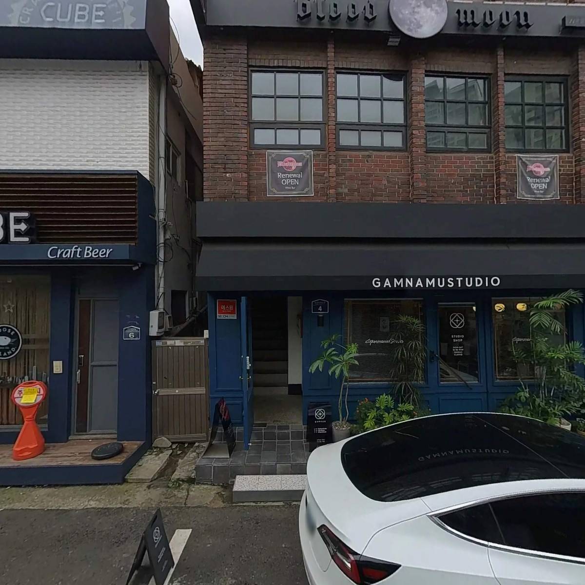 주식회사 마일드컴퍼니