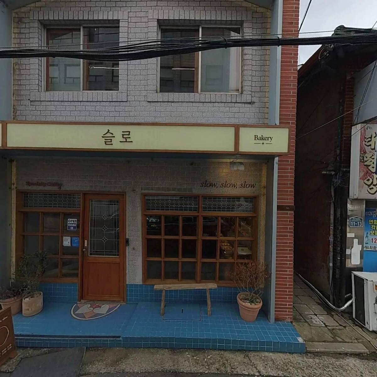 리앤권홀딩스주식회사