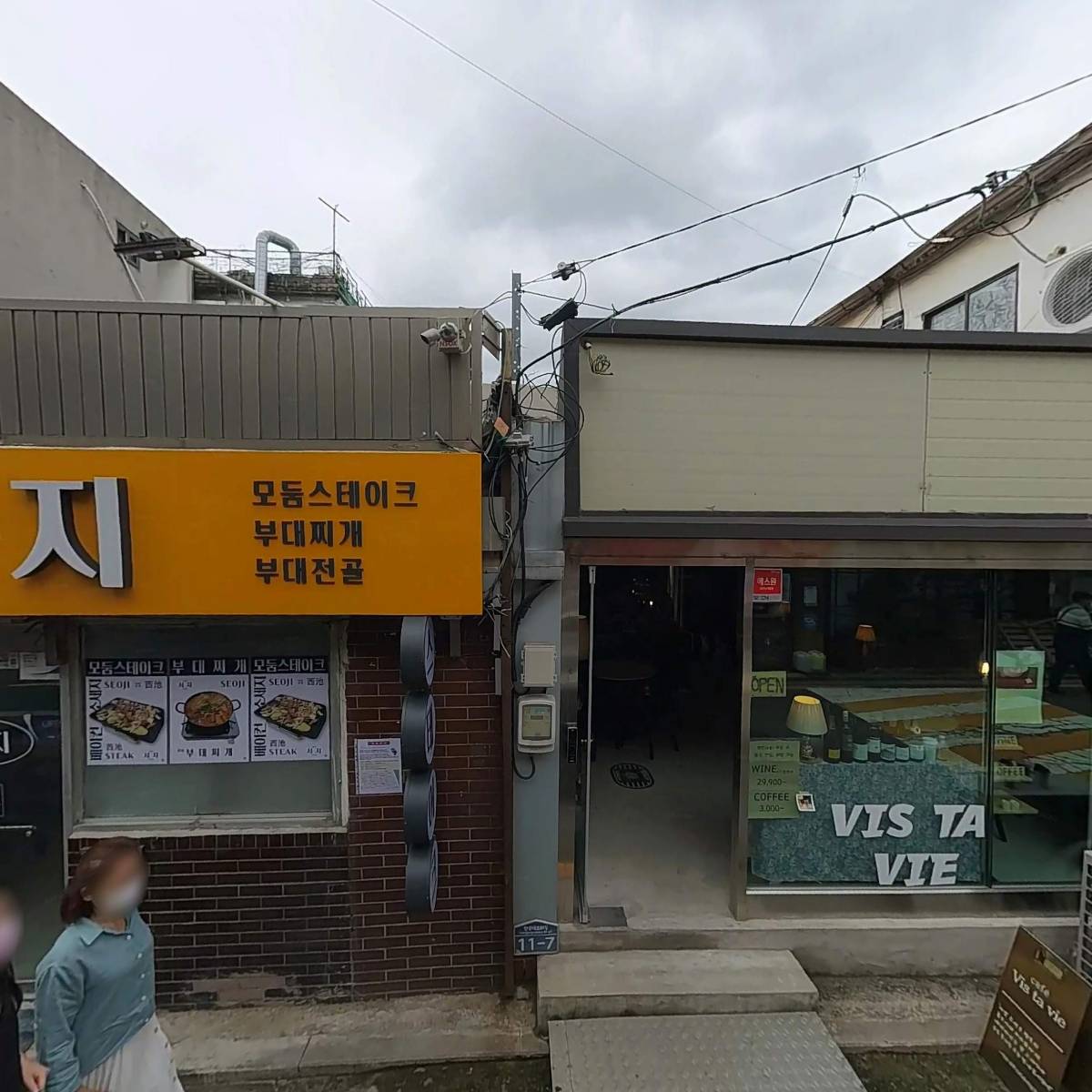 코코네대군족발