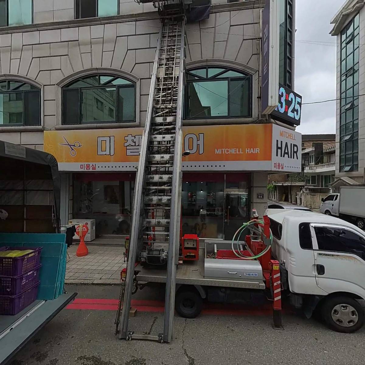 립 사이언스