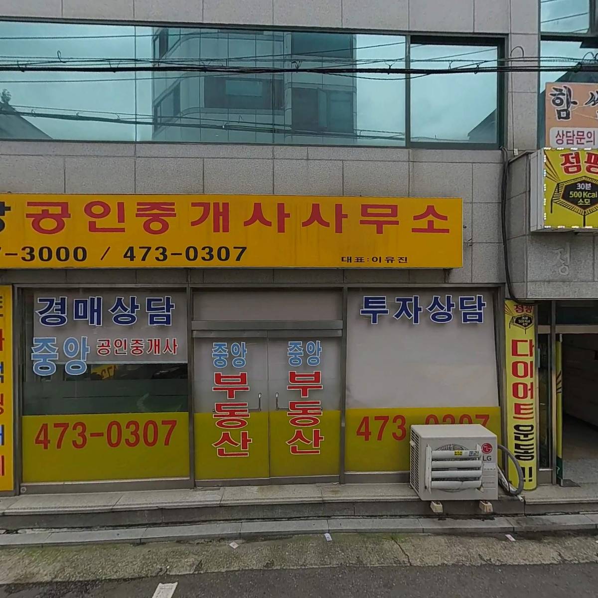 팬아시아마케팅(주)
