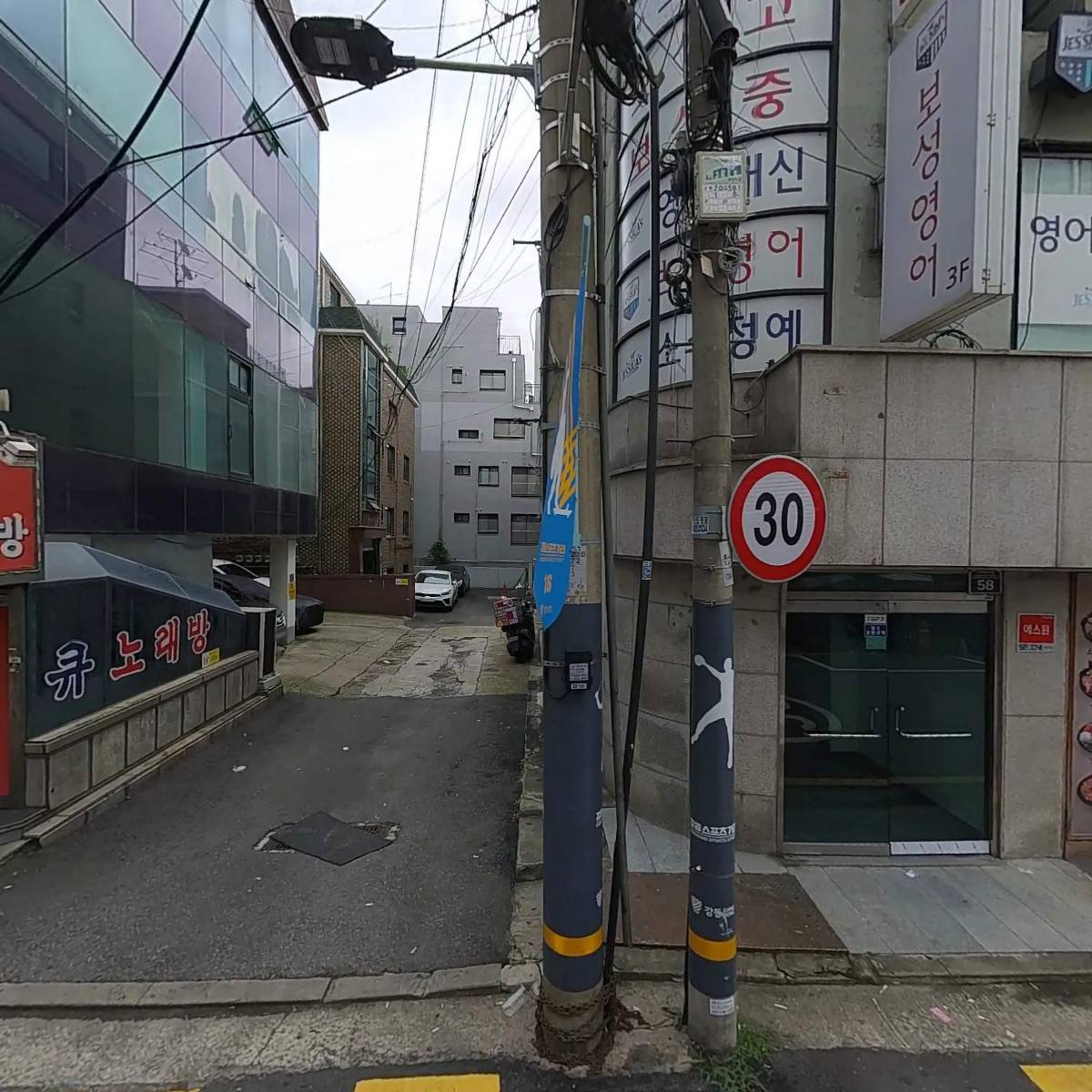 신한은행 둔촌동지점