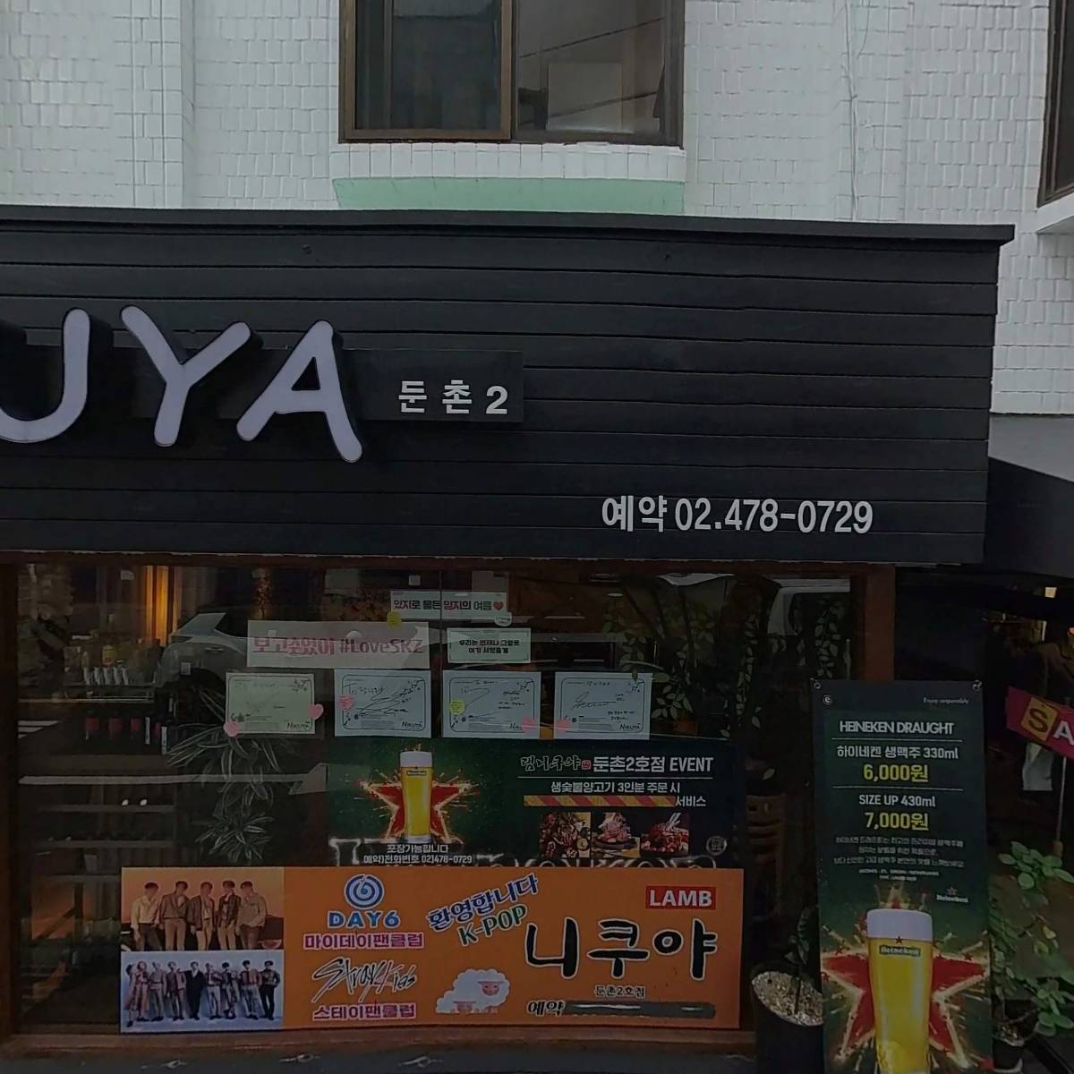 플랜티에이블_3