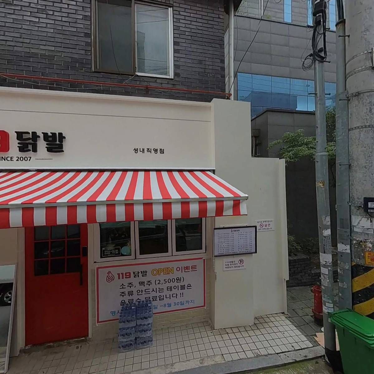 주식회사 아포아룸 (APOARoom Co.,Ltd.)