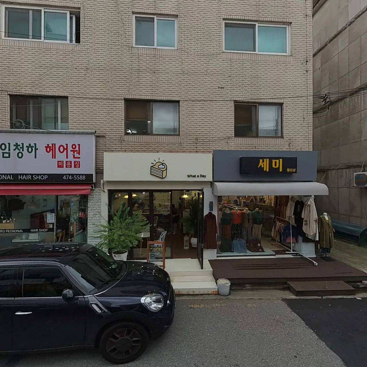 찬상반찬카페 성내점