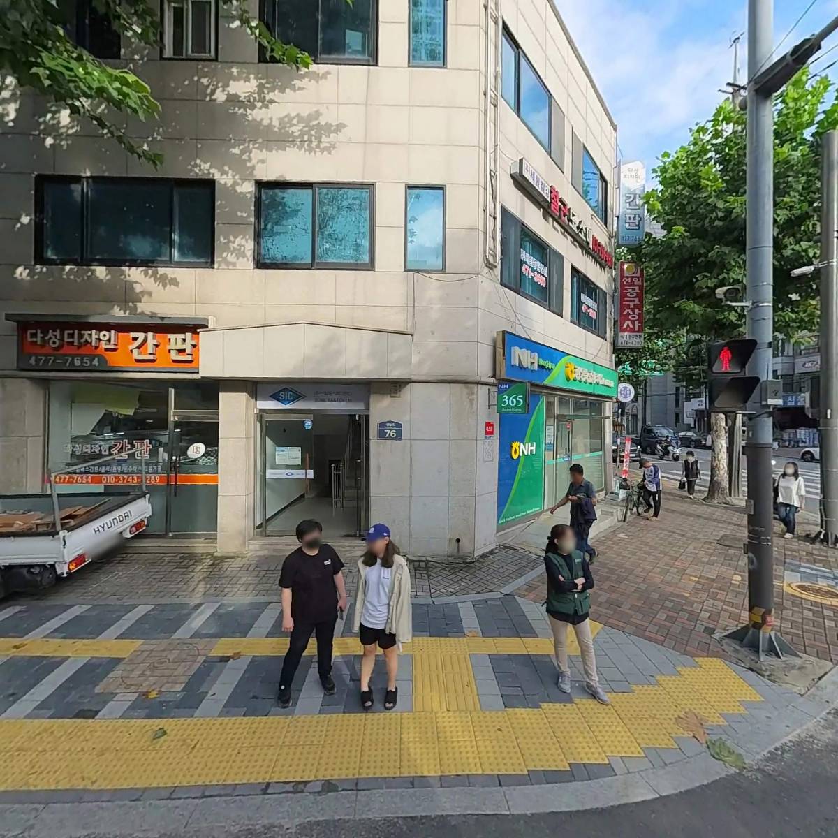 주식회사 세림종합건설