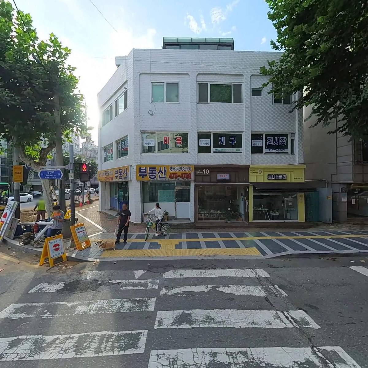 주식회사 세림종합건설_3