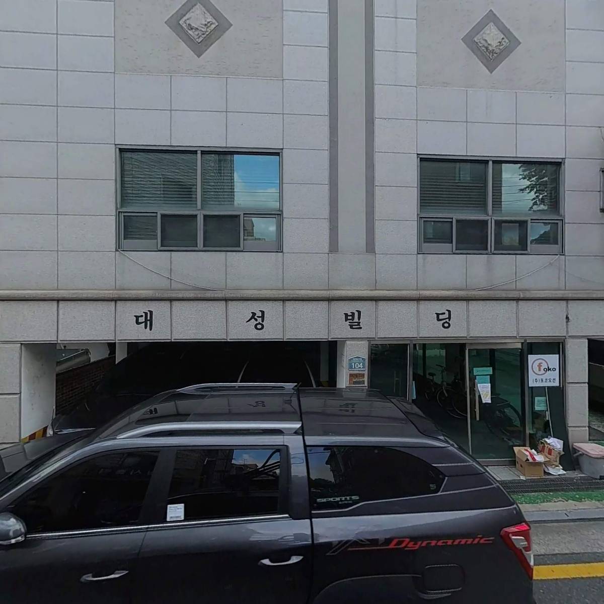 (주)테크닉주얼리