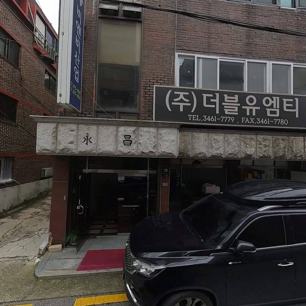 비앤비상사