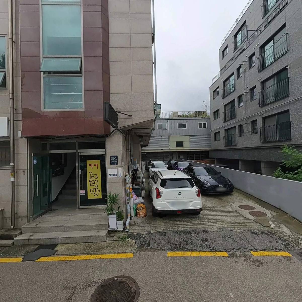 주식회사 아썸