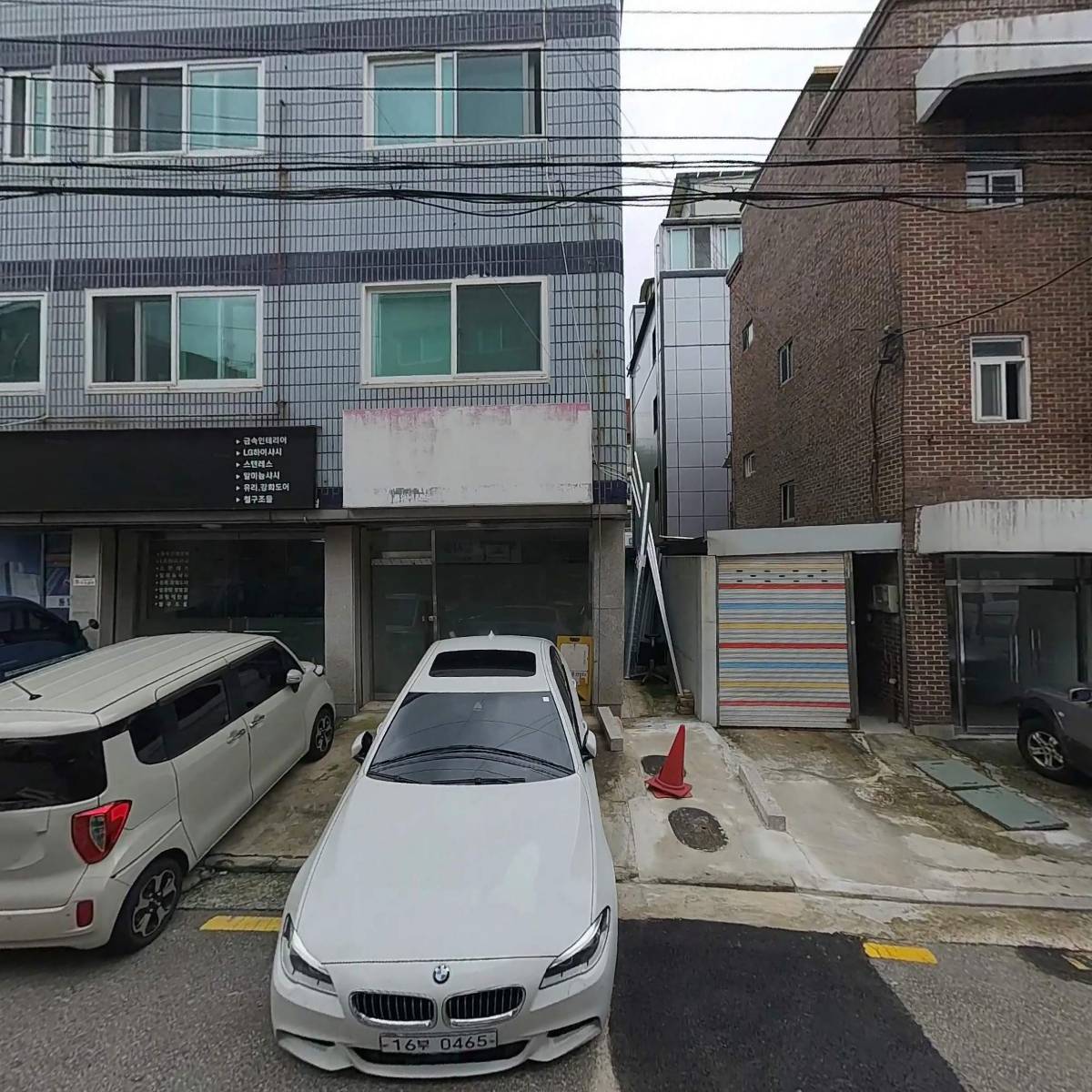 스카이아이앤쥐