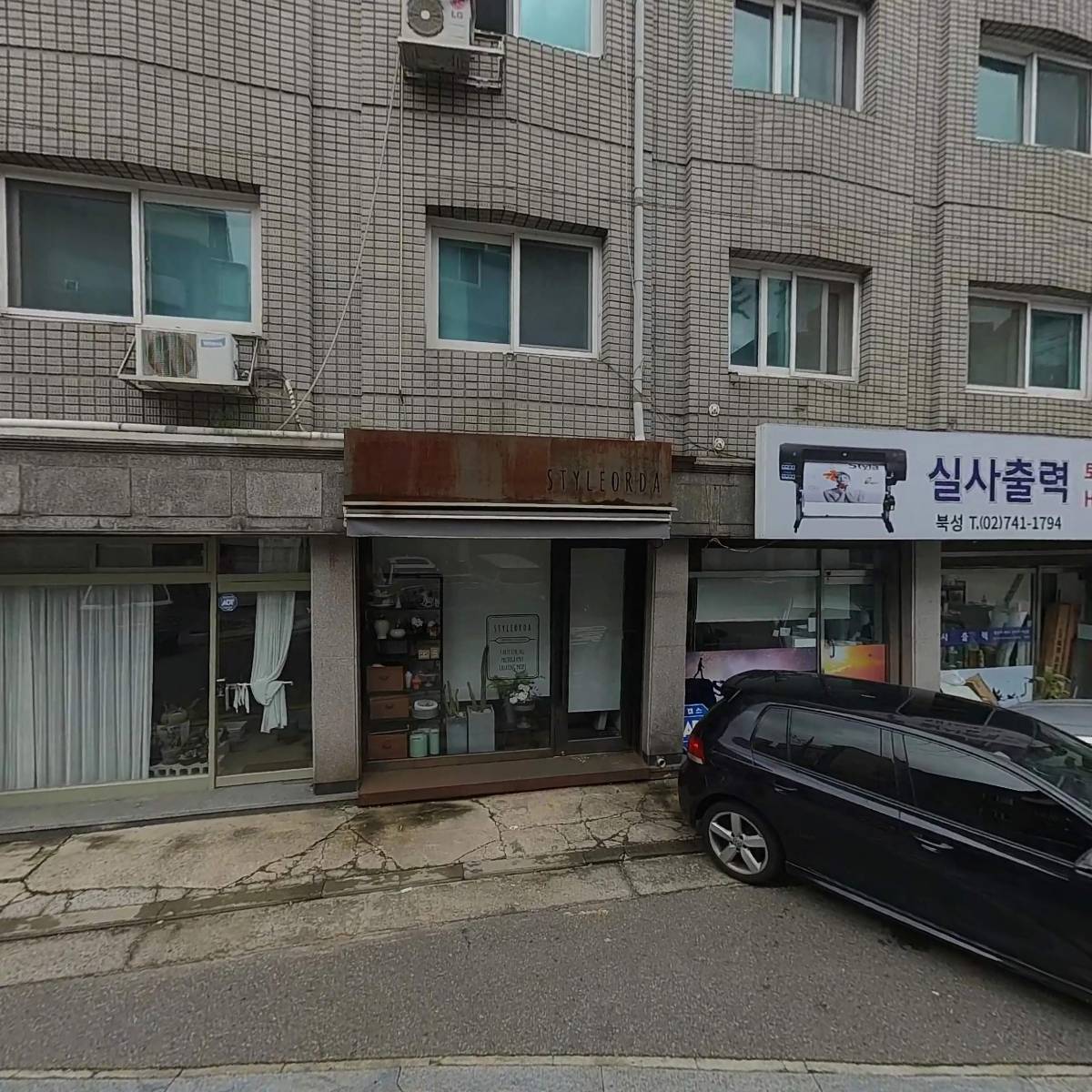 스카이아이앤쥐_3