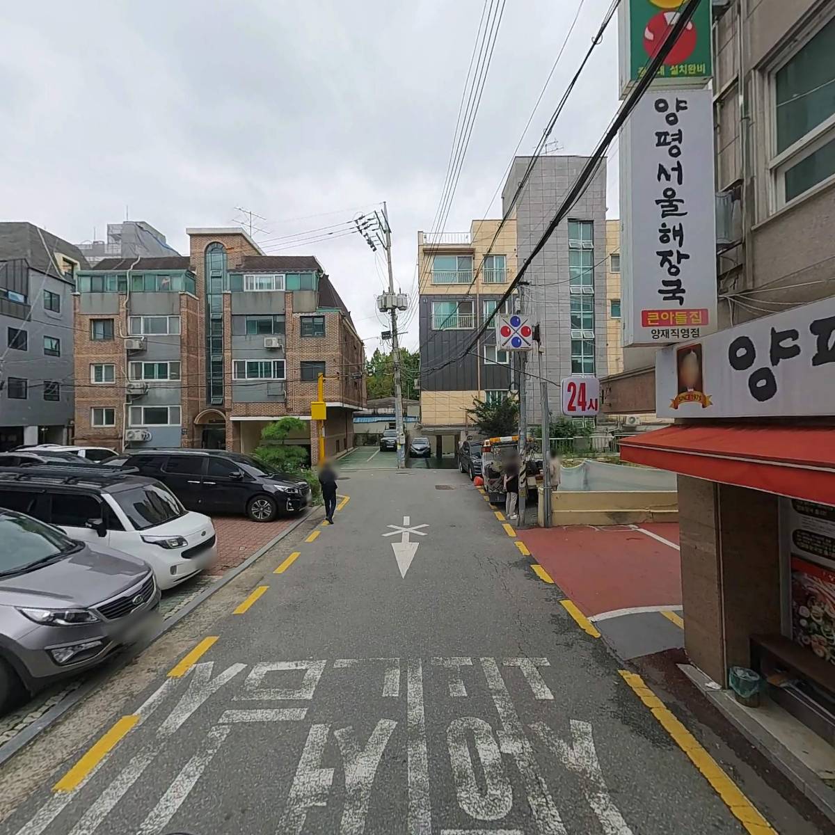 (주)트리플러스홀딩스_2