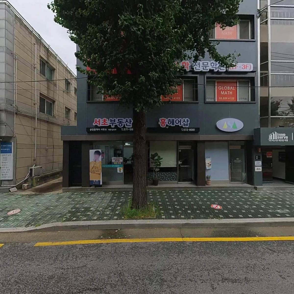 (주)이노서브에프엠_3